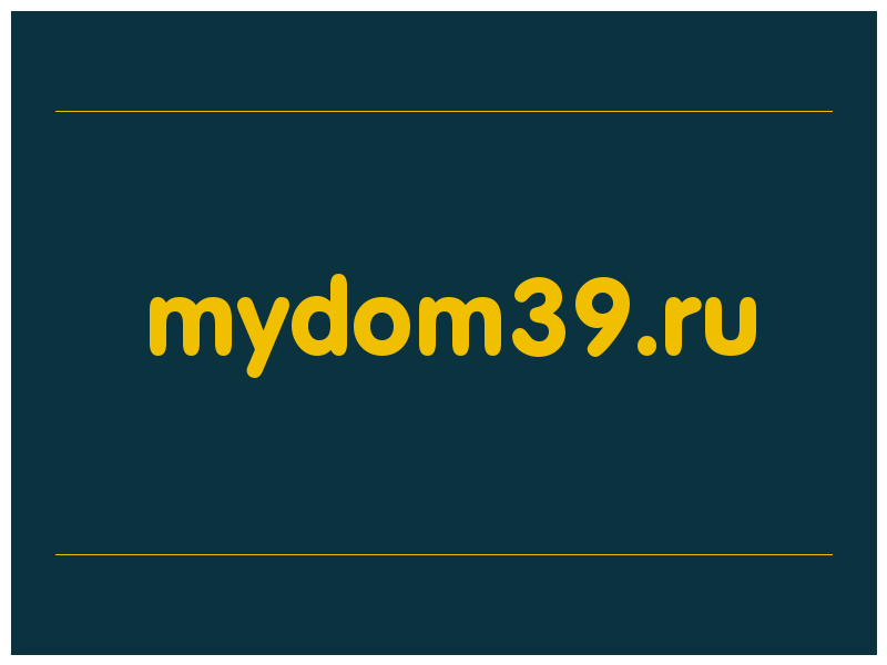 сделать скриншот mydom39.ru