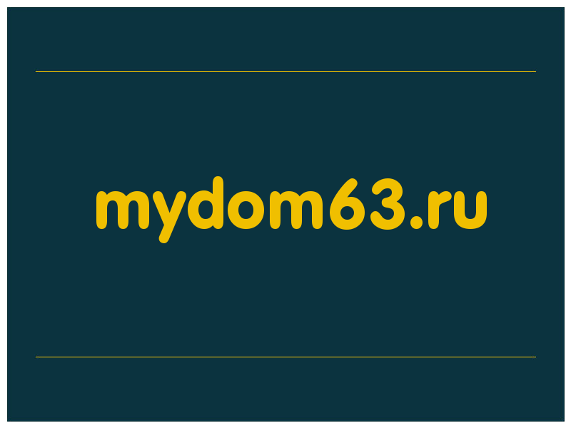 сделать скриншот mydom63.ru