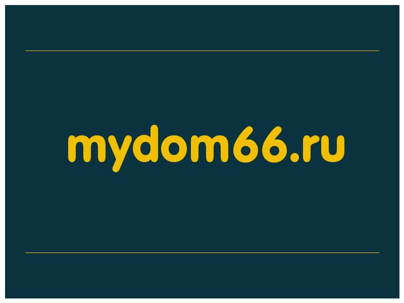 сделать скриншот mydom66.ru