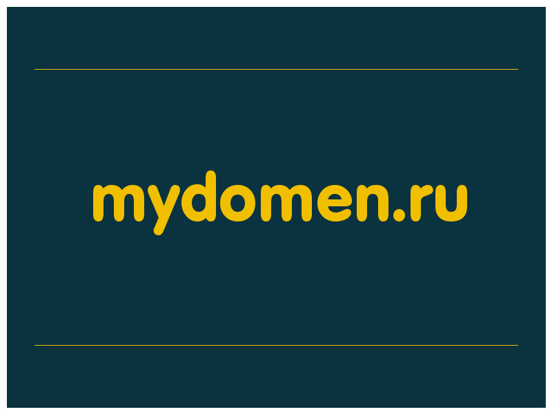сделать скриншот mydomen.ru