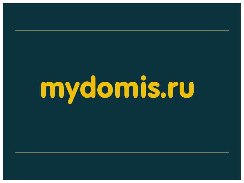 сделать скриншот mydomis.ru