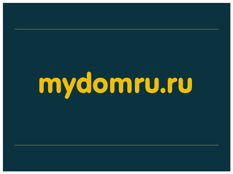 сделать скриншот mydomru.ru