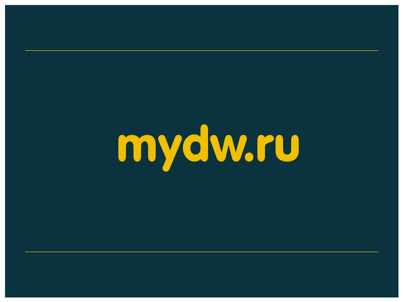 сделать скриншот mydw.ru