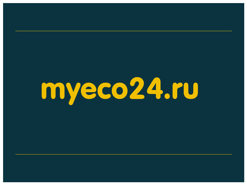 сделать скриншот myeco24.ru