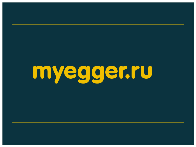 сделать скриншот myegger.ru