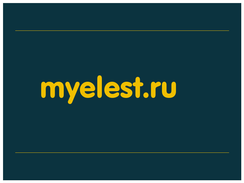 сделать скриншот myelest.ru