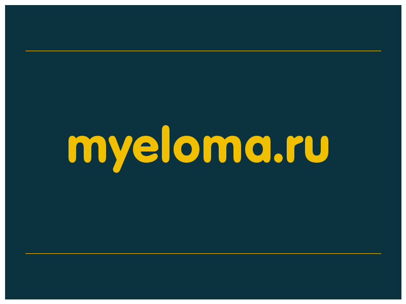 сделать скриншот myeloma.ru