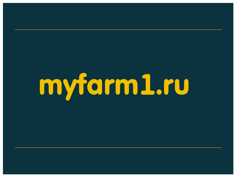 сделать скриншот myfarm1.ru