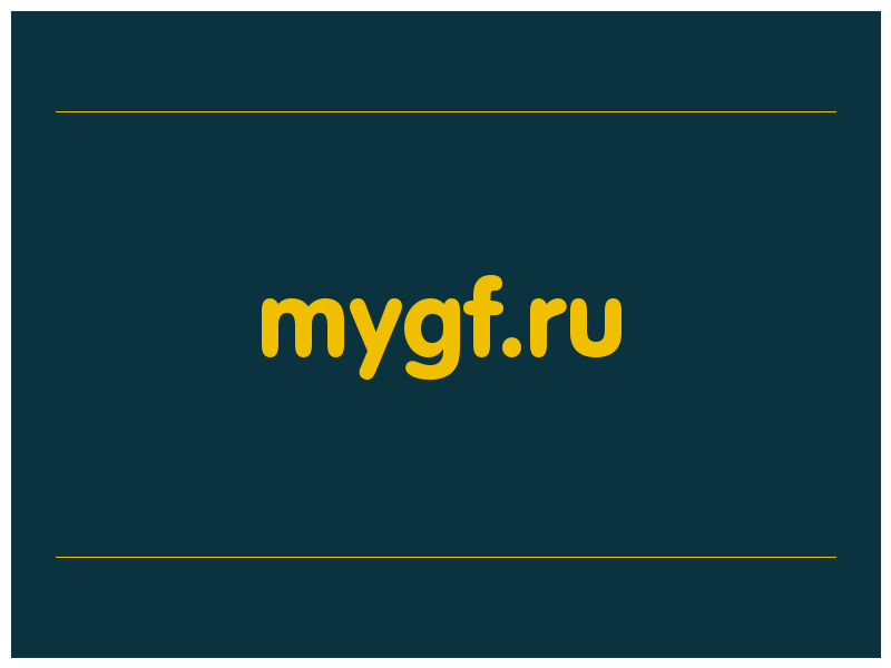 сделать скриншот mygf.ru