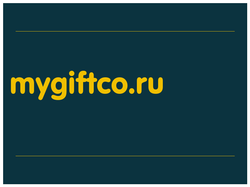 сделать скриншот mygiftco.ru
