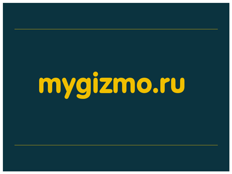 сделать скриншот mygizmo.ru