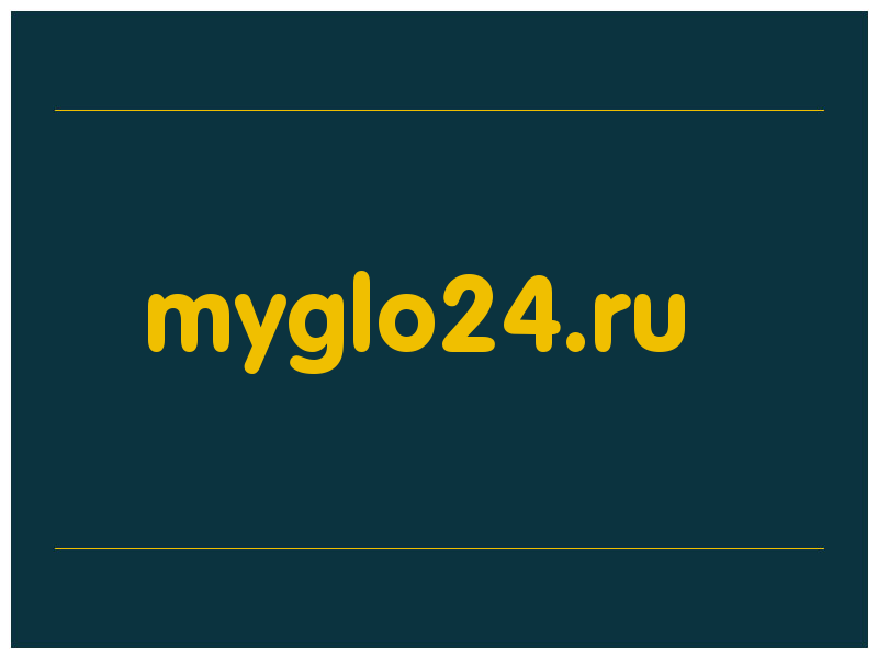 сделать скриншот myglo24.ru