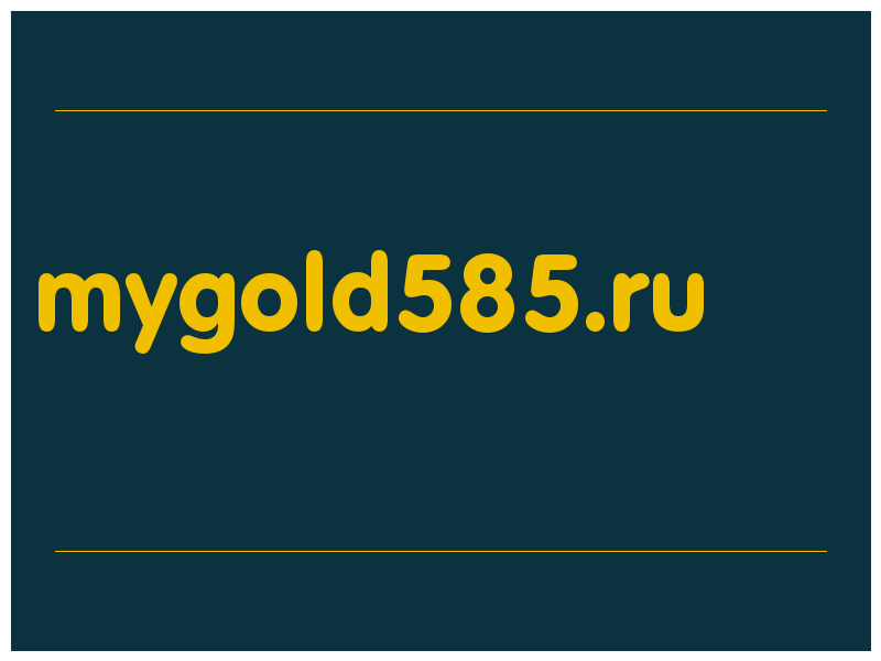 сделать скриншот mygold585.ru