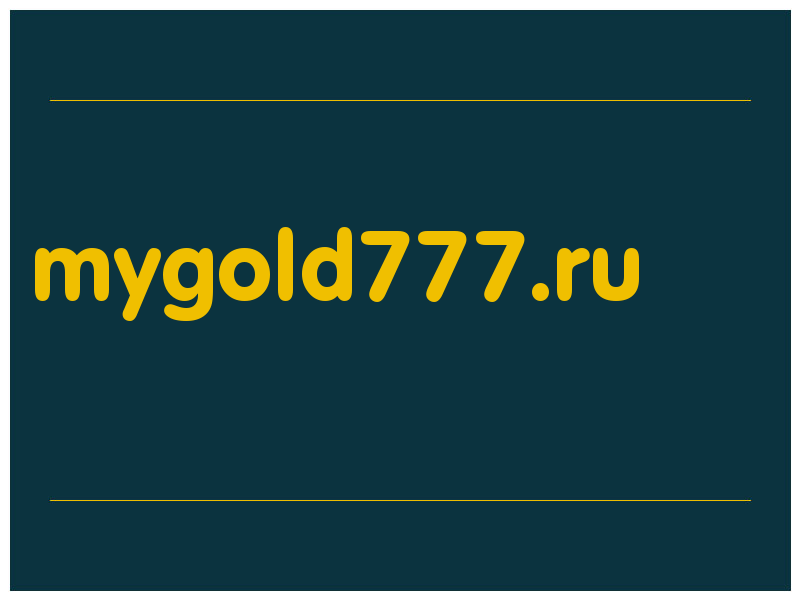 сделать скриншот mygold777.ru