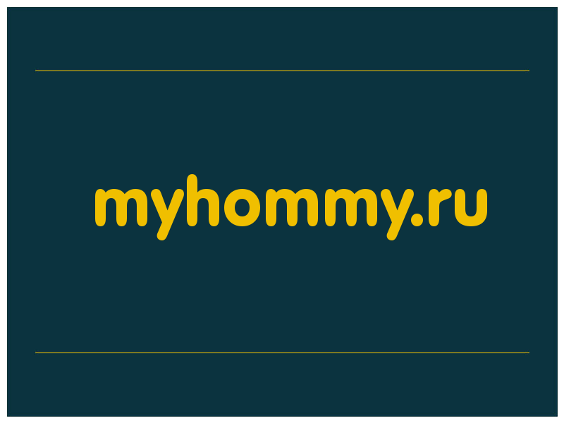 сделать скриншот myhommy.ru