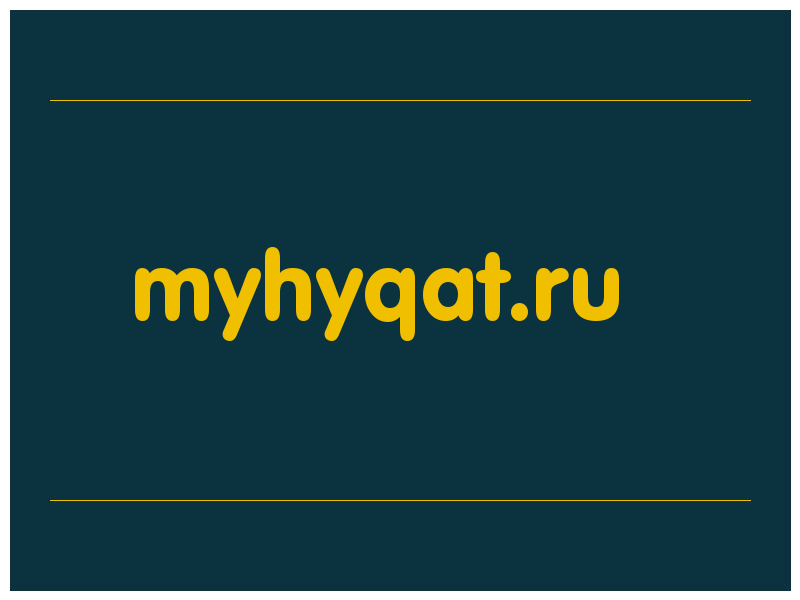 сделать скриншот myhyqat.ru