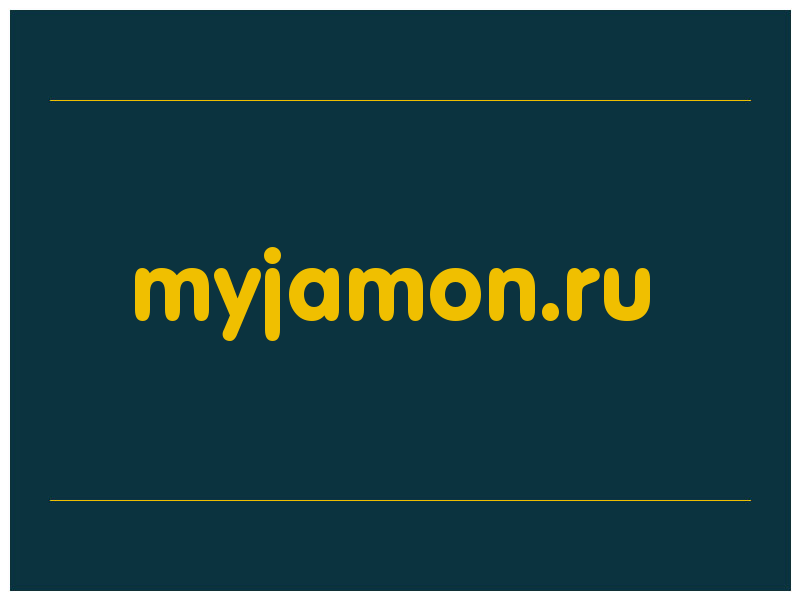 сделать скриншот myjamon.ru