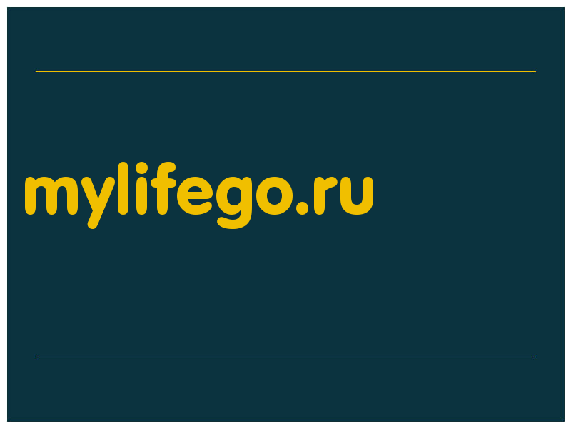 сделать скриншот mylifego.ru