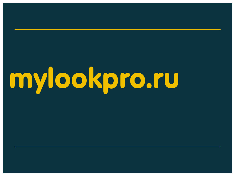 сделать скриншот mylookpro.ru