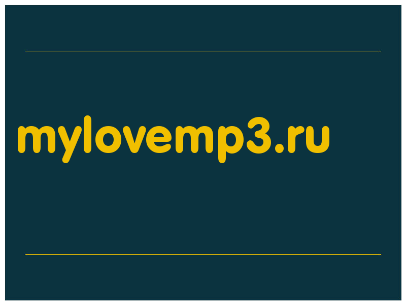 сделать скриншот mylovemp3.ru