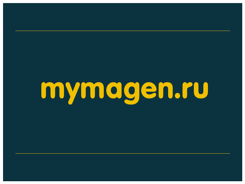 сделать скриншот mymagen.ru