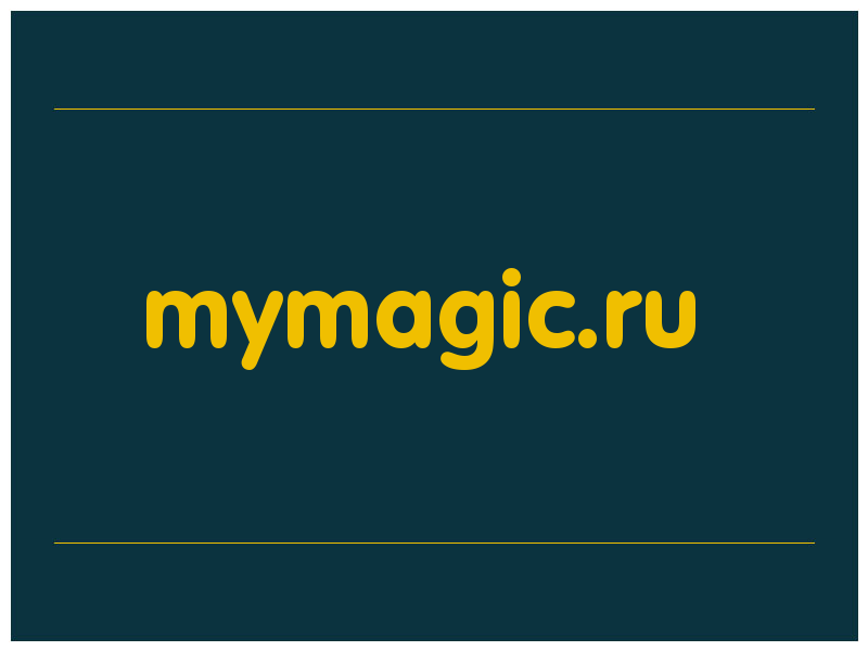 сделать скриншот mymagic.ru