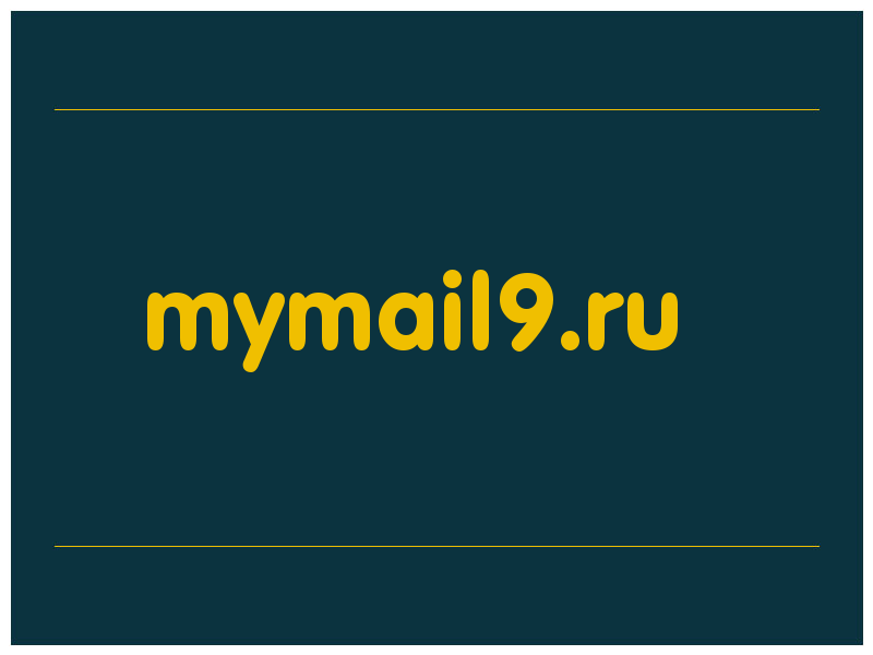 сделать скриншот mymail9.ru