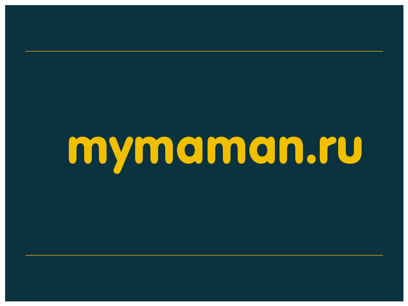 сделать скриншот mymaman.ru