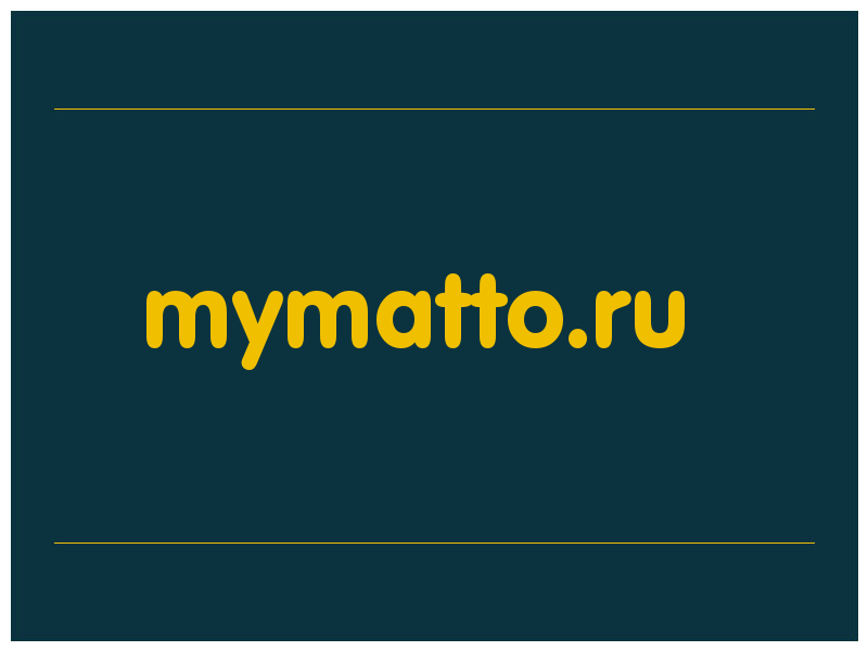 сделать скриншот mymatto.ru