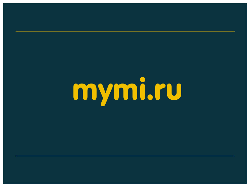 сделать скриншот mymi.ru