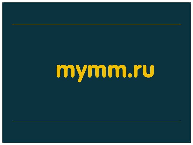 сделать скриншот mymm.ru