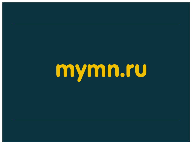 сделать скриншот mymn.ru