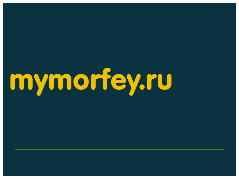 сделать скриншот mymorfey.ru