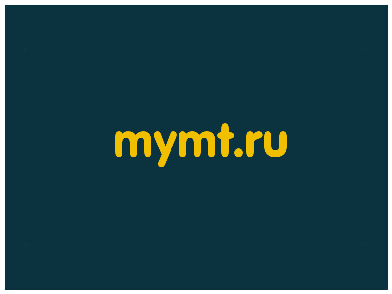 сделать скриншот mymt.ru