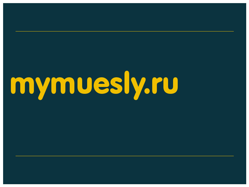 сделать скриншот mymuesly.ru