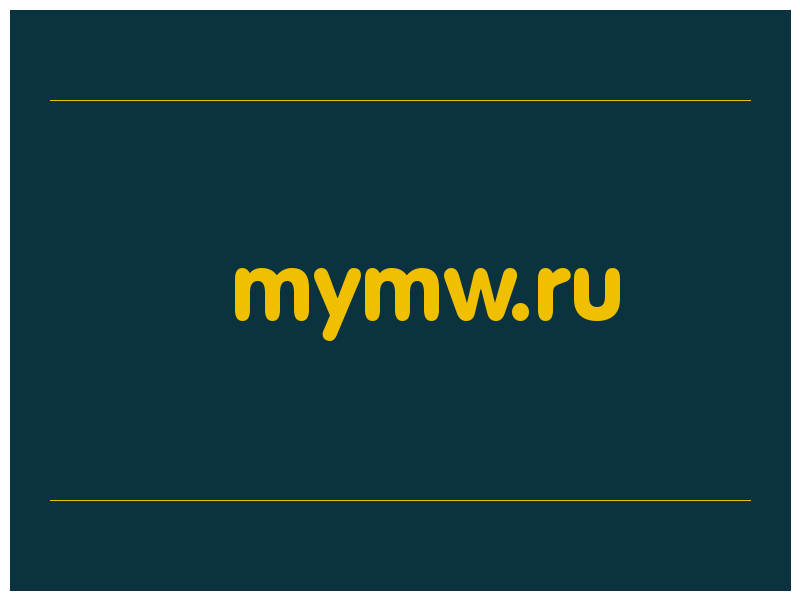 сделать скриншот mymw.ru