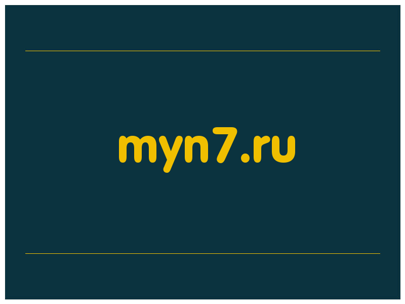 сделать скриншот myn7.ru