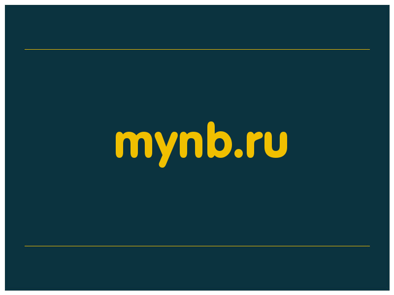 сделать скриншот mynb.ru