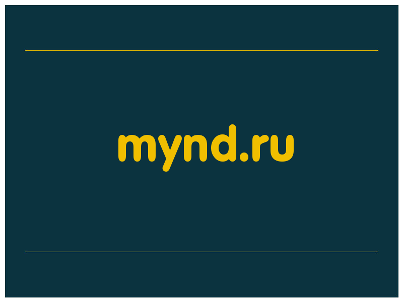 сделать скриншот mynd.ru