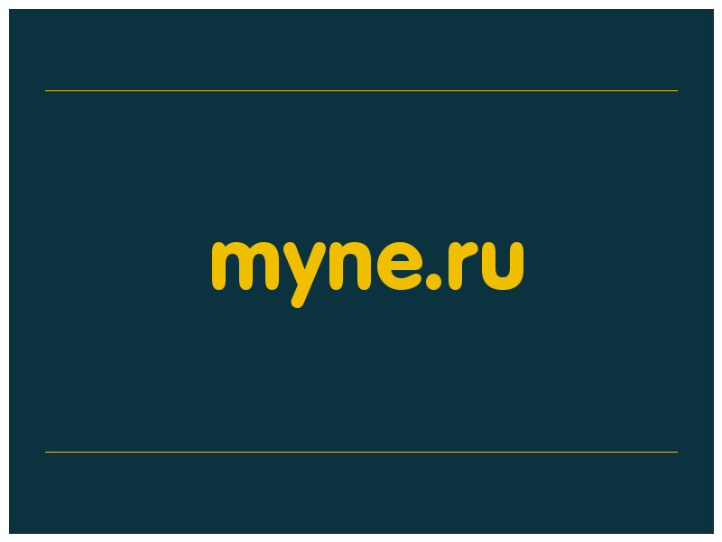 сделать скриншот myne.ru