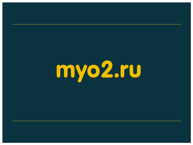 сделать скриншот myo2.ru