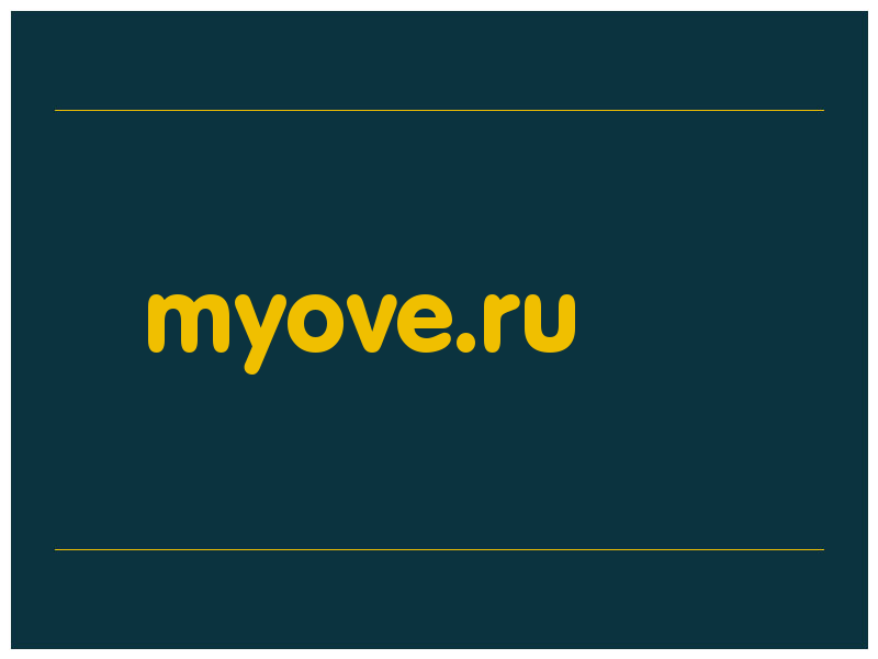 сделать скриншот myove.ru