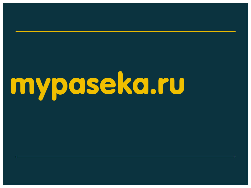 сделать скриншот mypaseka.ru