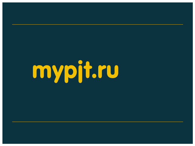 сделать скриншот mypjt.ru