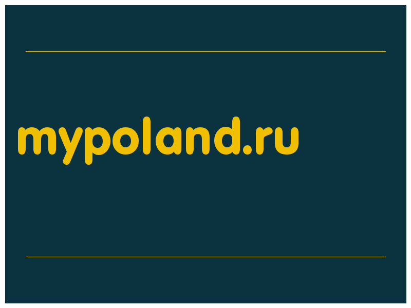 сделать скриншот mypoland.ru