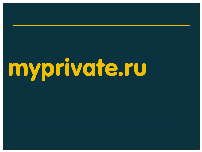 сделать скриншот myprivate.ru