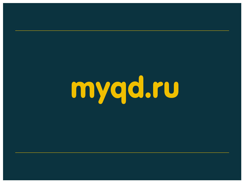 сделать скриншот myqd.ru