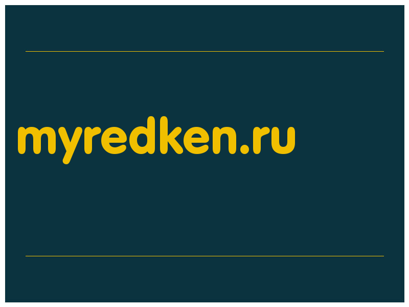 сделать скриншот myredken.ru