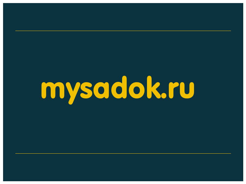 сделать скриншот mysadok.ru