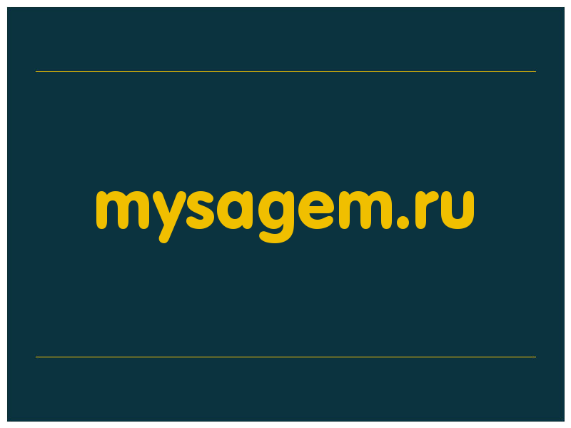 сделать скриншот mysagem.ru